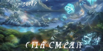 创神纪手游真的好玩吗？