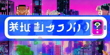 手游同城匹配能开黑吗？